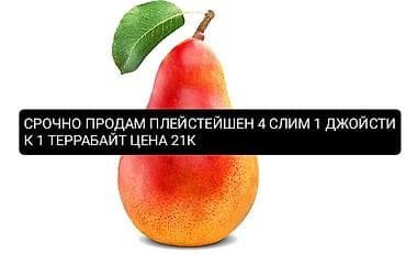 PS3 (Sony PlayStation 3): PlayStation 4 Slim, 1 ТБ 1 геймпад есть обмен ! — 1