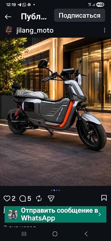 neta u pro: Электроскутер U2 Pro 1500W - Мощность двигателя: 1500 Вт - — 3