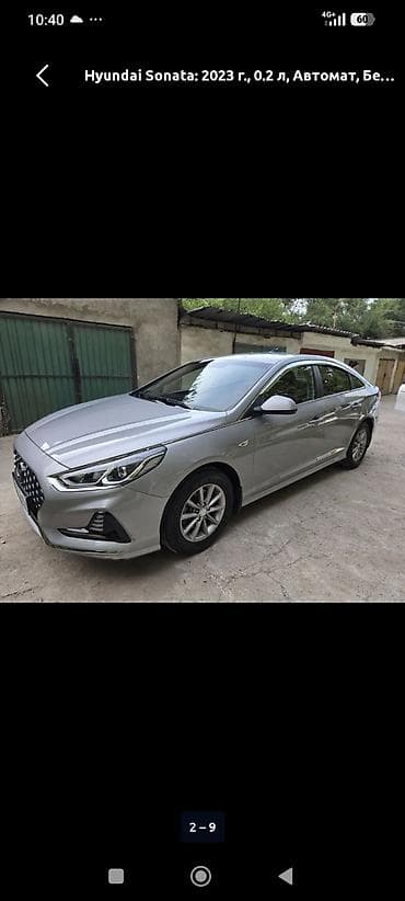 Hyundai Sonata: 2022 г., 2 л, Автомат, Газ, Седан — 1