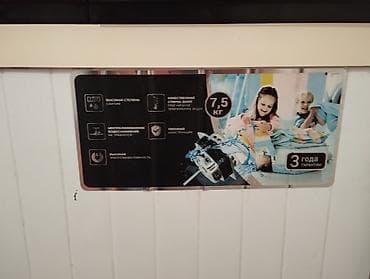 Стиральная машина IDEAL ID75, полуавтомат с центрифугой. ПОЧТИ НОВЫЙ С — 3
