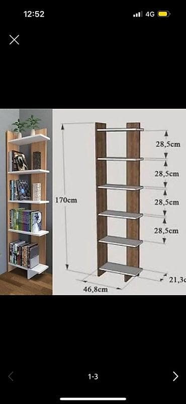 Книжная полка, ЛДСП, Напольная