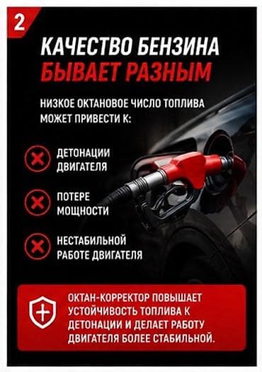 октанометр купить: Октан-корректор 312Autoshop для бензиновых двигателей Назначение: - — 2