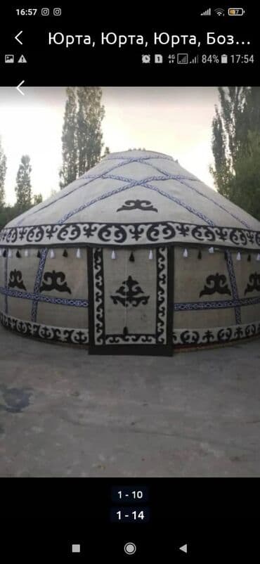 федбайк велосипед: Юрта, боз уй, юрты,боз уй арендага берилет. Стол,скамейка, пол, свет — 2
