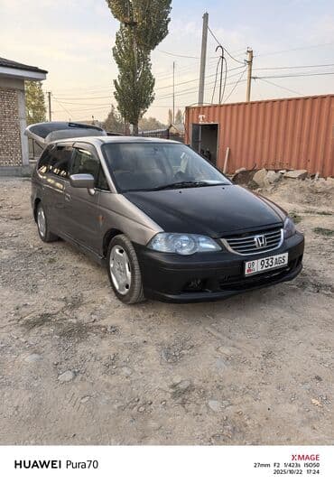 Водный транспорт: Honda Odyssey: 2001 г., 2.3 л, Автомат, Бензин, Минивэн — 1
