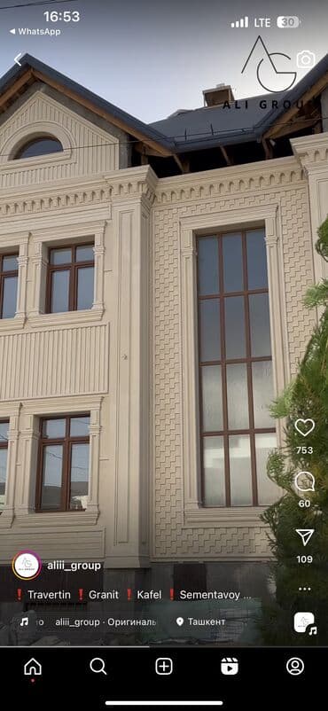 уголь бишкек цена 2023 год: Сары таш травертин камен плиты облицовочные 1 слой 2слой размер 30 — 2