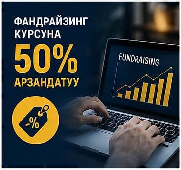 Другие курсы: 📐 Долбоор жазууну 2 күндө үйрөнүңүз 22–23-май | Бишкек 📅 22–23-май | — 5