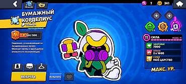 превья: Аккаунт Brawl Stars Основное: - Трофеи: 39 402 (рекорд 39 419) - Путь — 5
