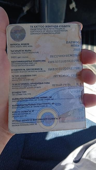 нур мото: Daewoo Nexia: 2007 г., 1.5 л, Бензин, Седан — 4