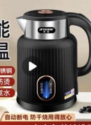 колба для рожковой кофеварки: Электрический чайник, Новый, Платная доставка — 1