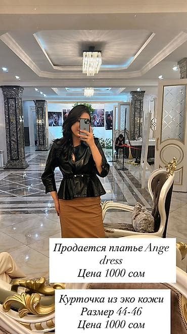 штаны ангела купить фф: Платье Ange Dress - Размер: 44 (на фото сидит по фигуре, длина миди) — 3