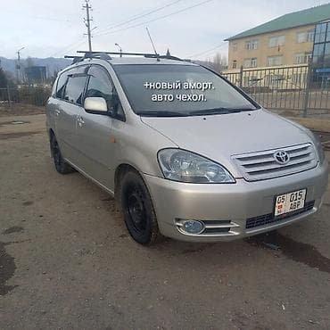 обмен на авто кунан: Toyota Avensis Verso: 2002 г., 2 л, Ручные, Бензин, Универсал — 3
