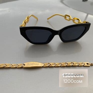 Апаларга билериктер. «Энекем, Бейишим Апам», Жубайыма жазуусу менен