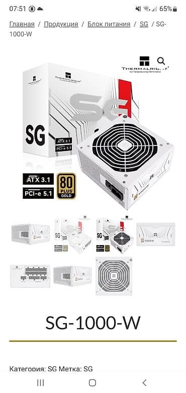 монитор 120 гц: Блок питания, Б/у, 1000 Вт, 80 Plus, 1000 Вт — 1