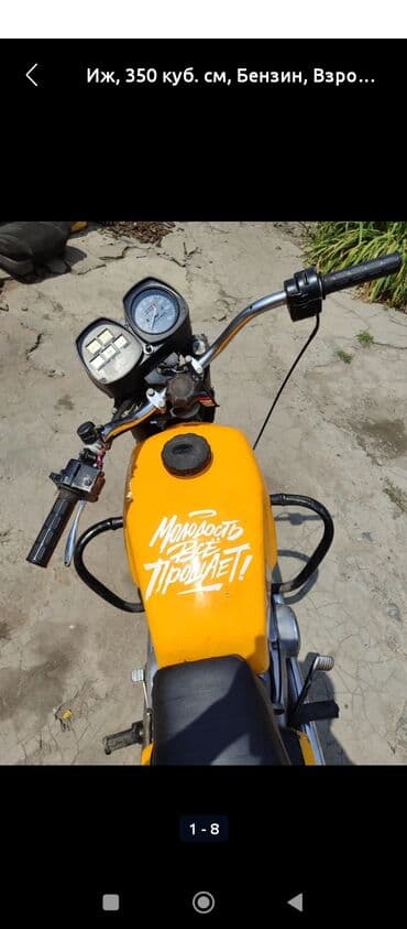 купить диски штампованные r15: Иж юпитер 5 — 3