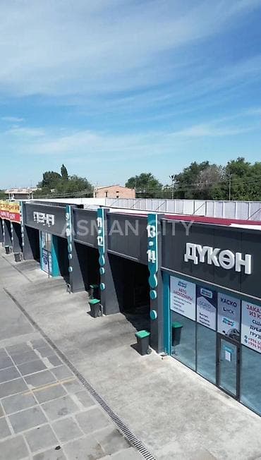 с бизнесом: Продажа бизнеса Автомойка, Вместе с: Недвижимость — 1