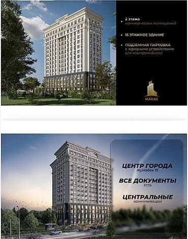 Новостройки от застройщика: 2 комнаты, 65 м² — 1