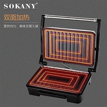 turk samovari: 🔥Электрогриль Sokany SK-223 💸Цена:1800сом 🔸Электрический гриль — 2