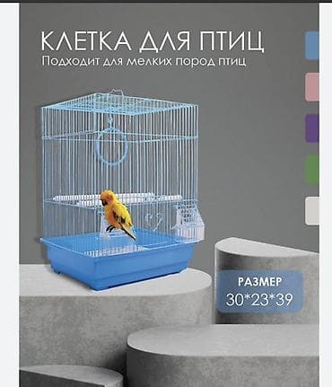 рюкзак переноска для кошек: ОШ ОШ ОШ Клетка для птиц — компактная модель для мелких пород — 1