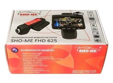 антенны на машину: Автозапуск, антирадары, автомагнитолы андроиды, аксессуары — 8