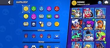 samsung с10: Аккаунт Brawl Stars Основное: - Разблокировано 101 из 102 бойцов - — 7