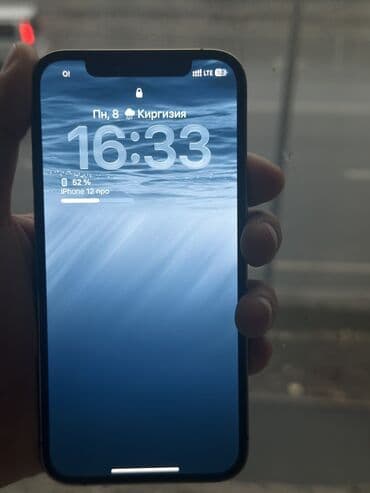 IPhone 12 Pro, Б/у, 256 ГБ, Золотой, Зарядное устройство, Защитное стекло, Чехол, 78 %