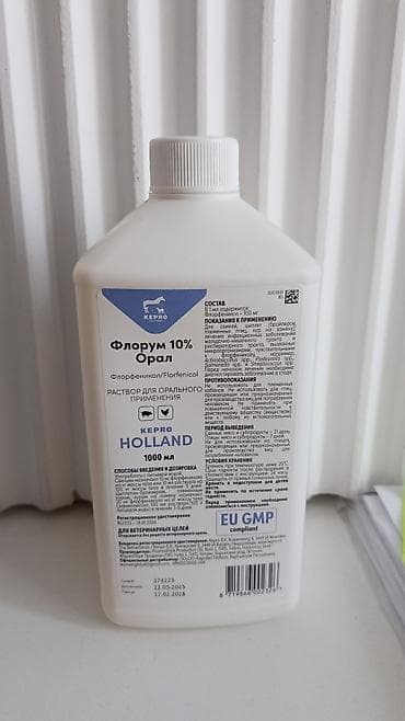 Флорум 10% Орал (Florfenicol) — раствор для орального применения у