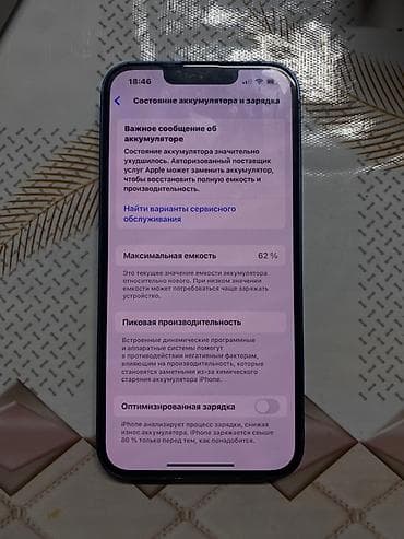 ipad pro 10: IPhone 13, Синий, 62 % — 2