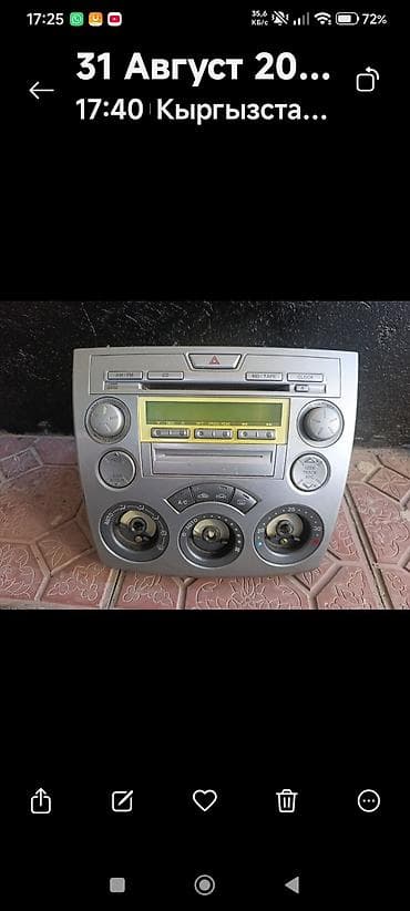 Б/у, Нестандартный, Без системы, Без оперативной памяти ГБ ОЗУ, Без встроенной памяти Гб ПЗУ