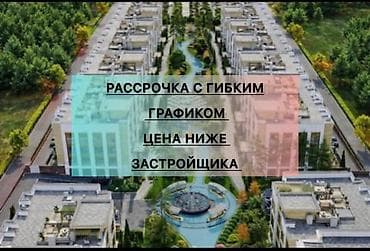 готовая квартира в рассрочку: 3 комнаты, 83 м², 2 этаж, Готовая ПСО (под самоотделку) — 1