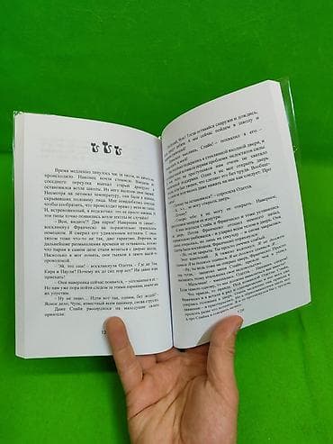 хаски и его учитель белый кот: Книга приключения кота детектива для детей от 7 лет для детского — 5