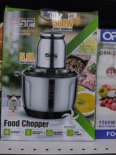 Электрический измельчитель продуктов DSP KM4108 - Мощность: 500 Вт — 1