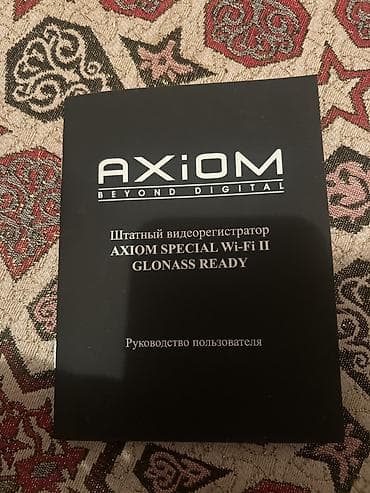 камеры для авто: Штатный видеорегистратор AXIOM SPECIAL Wi‑Fi II (GLONASS READY) - — 1