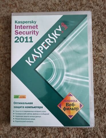модемы бишкек: Продаю лицензионное ПО, MS Office 2010 и Kaspersky — 2