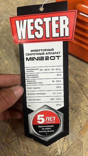 Инструменты: Инверторный сварочный аппарат WESTER MINI220T - Тип: MMA (ручная — 2