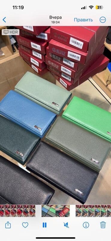 Кожаный кошелёк