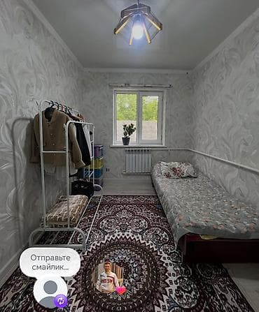 Кыймылсыз мүлк: Продаётся одноэтажный дом с участком. Характеристики и планировка: - — 6