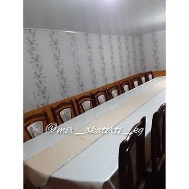 Үй жана бакча: Прочные, долговечные скатерти из экокожи идеально подойдут и украсят — 6