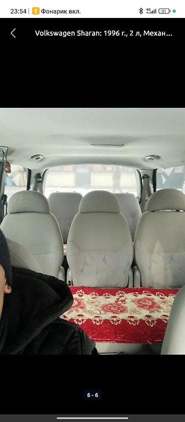 Volkswagen Sharan: 1996 г., 2 л, Механика, Вэн/Минивэн — 5