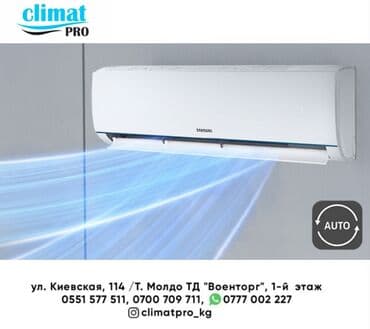 кондиционеры для маленьких помещений: Кондиционер Samsung Настенный, Классический — 2