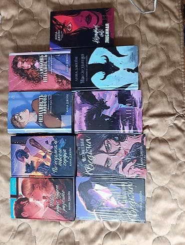 раман: Роман, На русском языке — 3