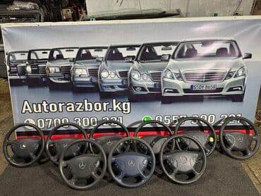 прикуриватель авто аккумулятора бишкек: Руль Mercedes-Benz 2002 г., Б/у, Оригинал, Германия — 1