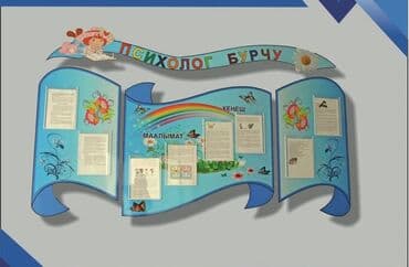 печать книг бишкек: Широкоформатная печать, Высокоточная печать, Лазерная печать, | Визитки, Баннеры, Бейджики — 8
