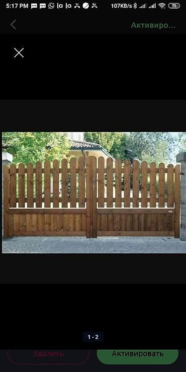 бу железа: Мощные петли для деревянных ворот латунные втулки толстый металл — 1