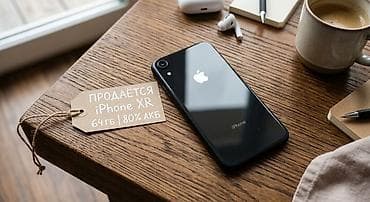 IPhone XR, 64 ГБ. Емкость аккумулятора — 80%. Характеристики: - — 1