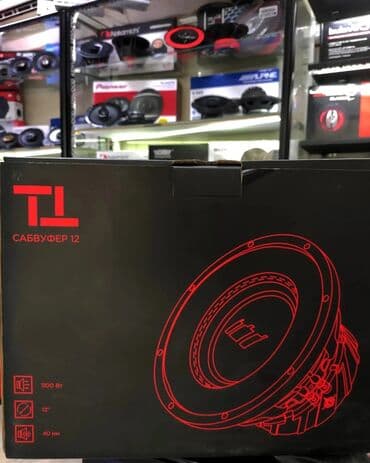 буффер: Сабвуфер Урал ТТ 12шка. ОЧЕНЬ МОЩНЫЙ САБ. 500 ЧИСТЫХ ВАТТ НОМИНАЛ. 2 — 11
