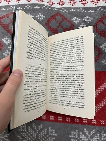 third edition solution: Фантастика и фэнтези, На русском языке — 3