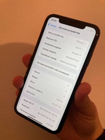 iphone se 2: IPhone 11, Б/у, 128 ГБ, Space Gray, Зарядное устройство, Защитное стекло, Чехол, 100 % — 2