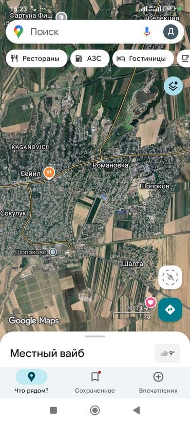 земля багара: 200 соток Для сельского хозяйства — 3