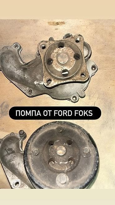 sprinter 2 9: Автозапчасти: цена договорная - Фары для Ford Focus, комплект из — 4