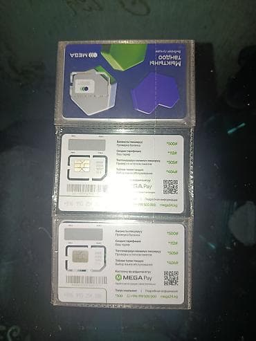 iphone 12 max: SIM-карты MEGA (Kyrgyzstan) - Формат: универсальные вырезы 3-в- — 1